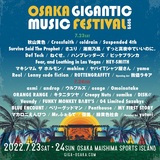 "OSAKA GIGANTIC MUSIC FESTIVAL 2022"、オープニング・アクトに我儘ラキア、yutori決定！タイムテーブルも公開！