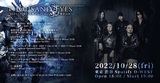 THOUSAND EYES、"BETRAYER TOUR 2022"ファイナル東京公演の詳細発表！