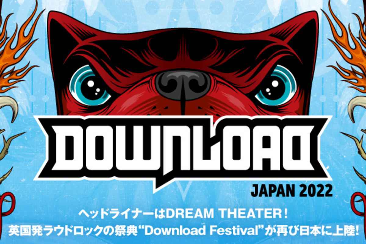 Download Japan 22 の特集公開 英国発ラウドロックの祭典が再上陸 Download Festival の歴史と Dream Theater Bfmv Mastodon At The Gatesら出演バンドを一挙紹介 激ロック ニュース