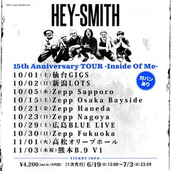 HEY-SMITH、会場限定シングル『Inside Of Me』10/1リリース決定！15周年全国ツアー開催も！