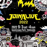 "JOIN ALIVE 2022"、第2弾出演アーティストでSiM、MAN WITH A MISSION、Dragon Ash、PassCode、打首獄門同好会、ADAM atら22組発表！