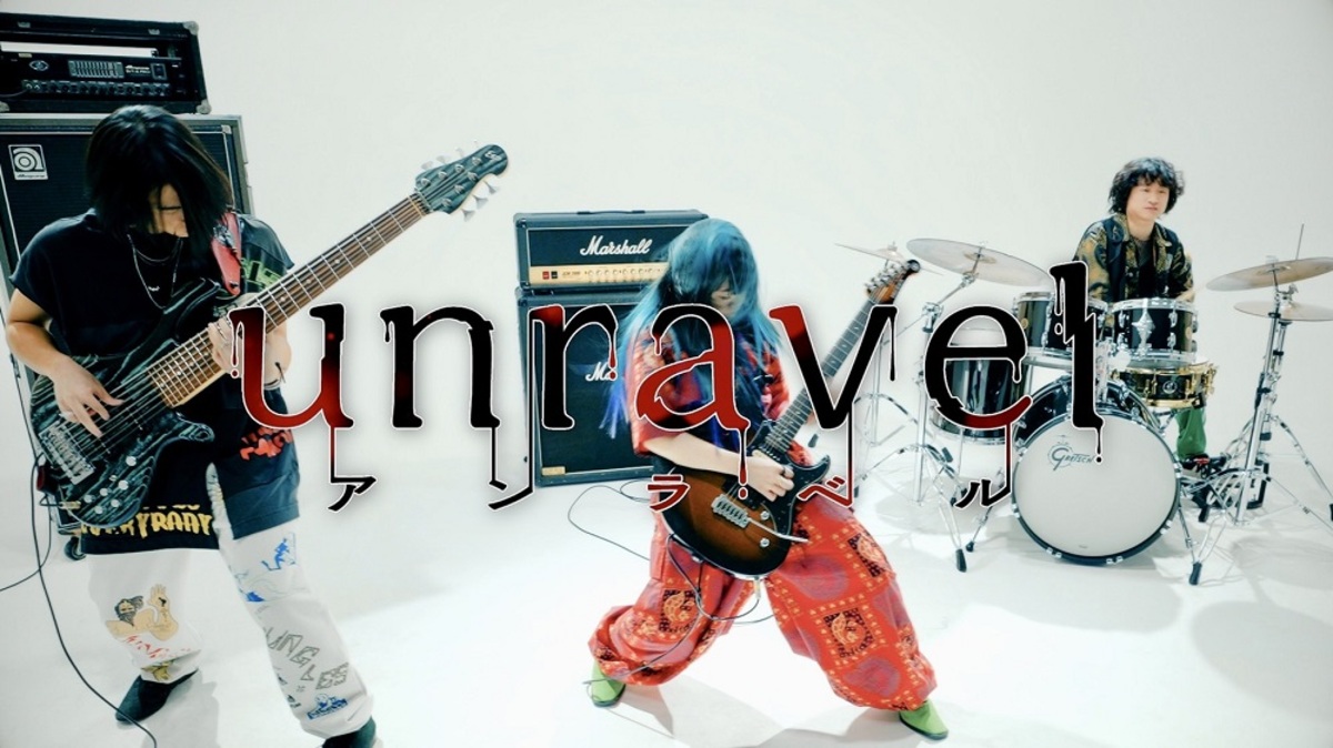 ASTERISM、TK from 凛として時雨「unravel」(アニメ ASTERISM、TK from 凛として時雨「unravel」(アニメ