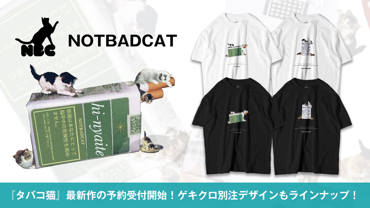 美品 bedsidedrama スウェット 猫モチーフ グレー STOF