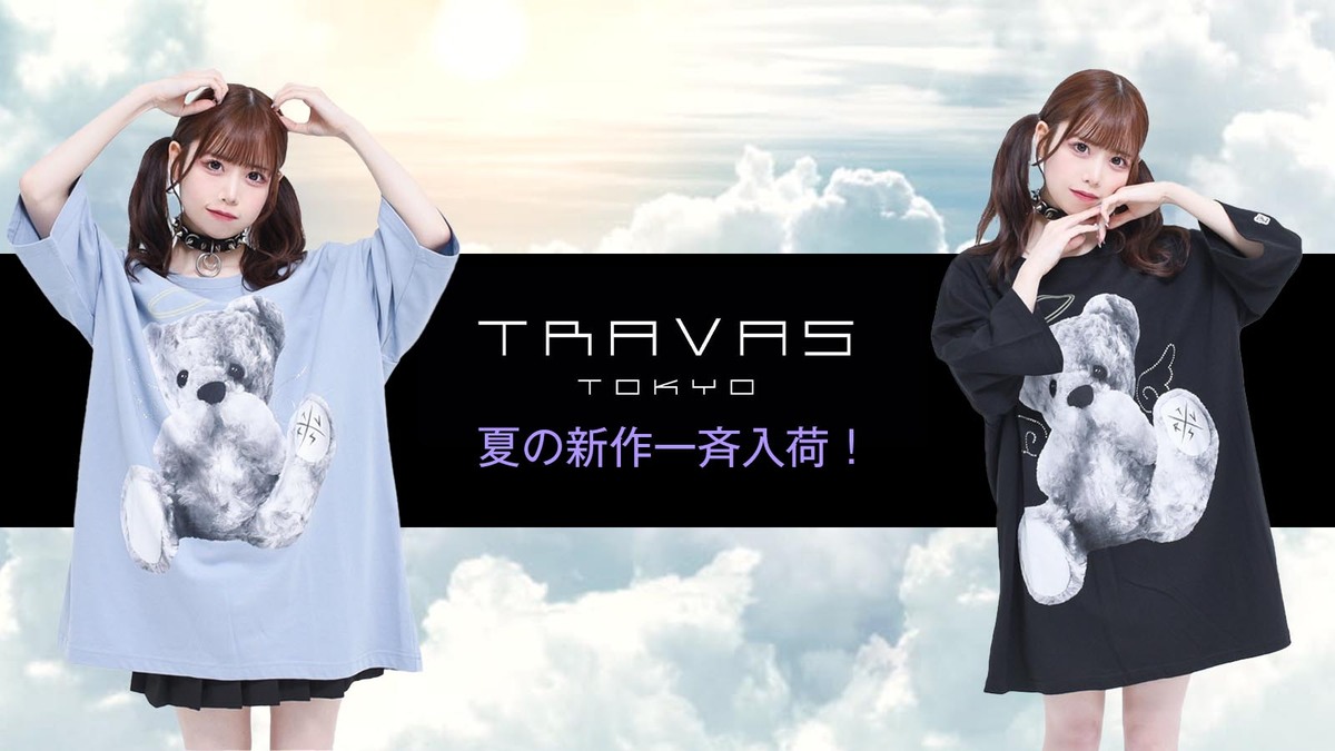 TRAVAS TOKYO ライトストーン使い天使クマTシャツ | www.trevires.be