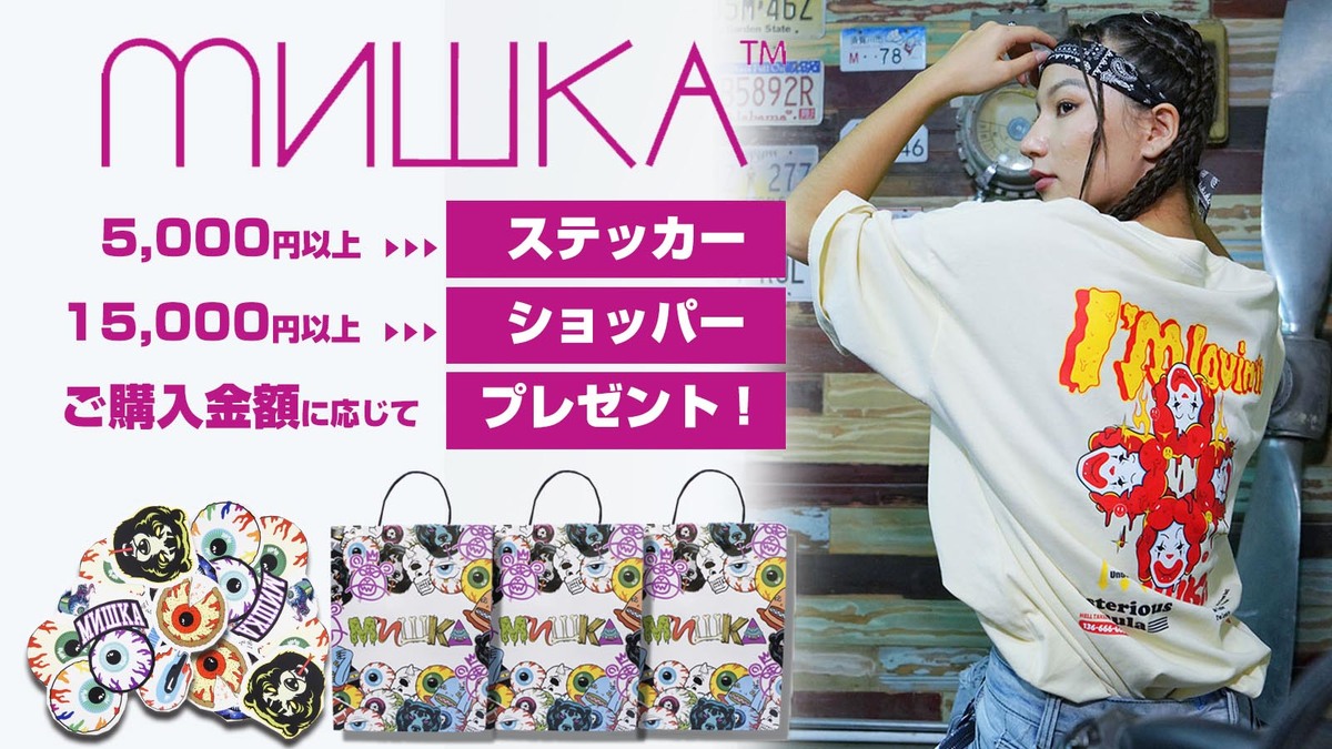 MISHKA ミシカ ビッグプリント デカロゴ ビッグロゴ Gジャン メンズ