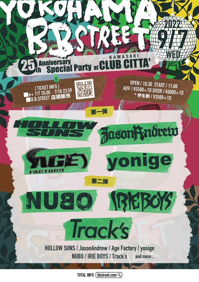 横浜の老舗ライヴハウス B.B.STREET 25周年イベントが川崎CLUB CITTA'で開催！第2弾アーティストでNUBO、IRIE BOYS、Track's出演決定！