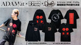 ADAM at×GEKIROCK CLOTHING×GoneR、スペシャル・コラボ・アイテムのデザイン、本人モデルカット公開！7/10(日)12:00～予約受付決定！