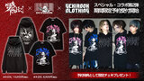 零[Hz]×DI:VISION×GEKIROCK CLOTHINGスペシャル・コラボ・アイテム第2弾、期間限定予約受付開始！予約特典としてコラボ・アイテムを着用したメンバーの限定チェキプレゼント！
