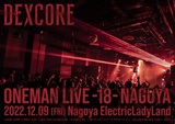 DEXCORE、12/9名古屋ElectricLadyLandワンマン決定！