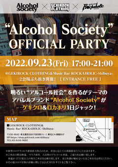 alcohol_society_pt.jpg