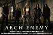ARCH ENEMYのインタビュー＆動画メッセージ公開！常に王道を歩みながらも究極を求め進化を続けるバンドの凄みが詰まった、約5年ぶりのアルバム『Deceivers』を8/12リリース！