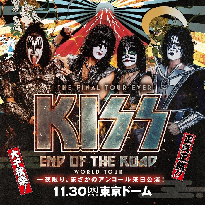 KISS、一夜限りのアンコール来日公演決定！