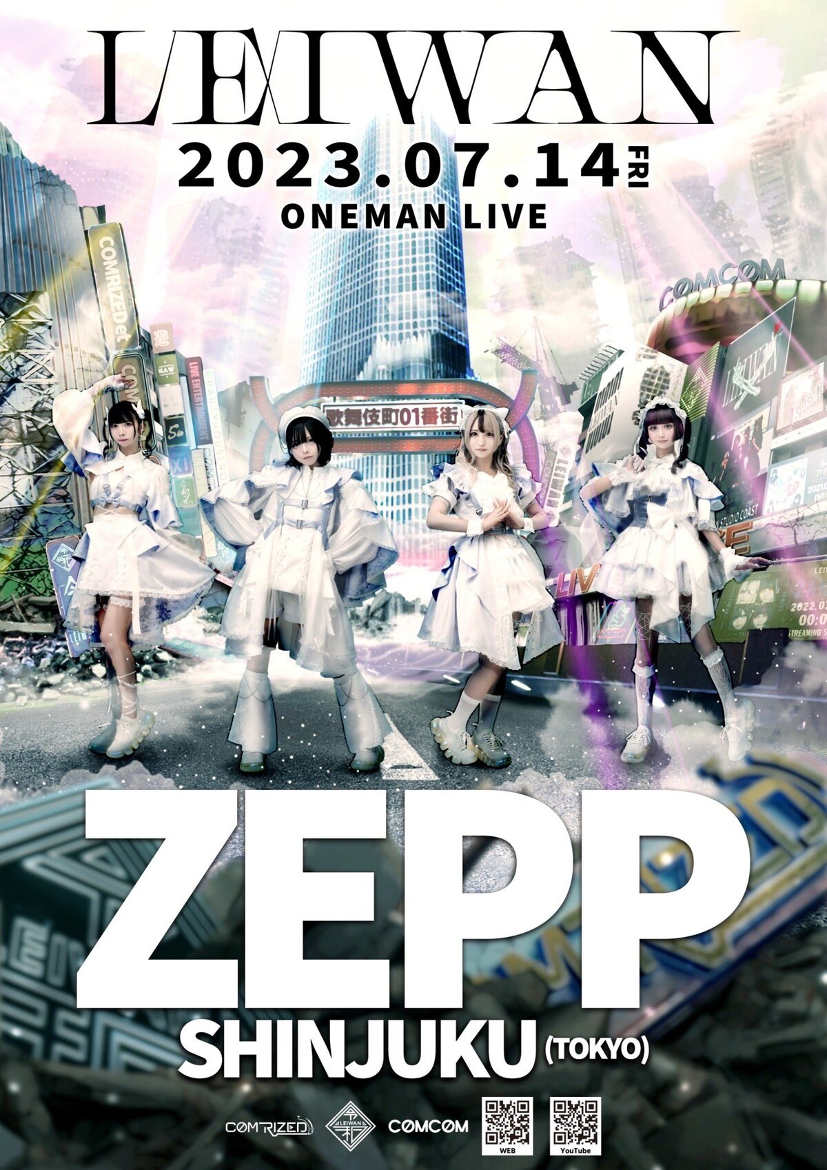 NEWS LIVE TOUR ポスター SET NEWS LIVE TOUR 2024 JAPANEWS ポスター全種類セット
