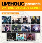 下北沢LIVEHOLIC 7周年記念イベント、第4弾アーティストにodd five、362、BAD BABY BOMB、REN（GEKIROCK CLOTHING）ら発表！