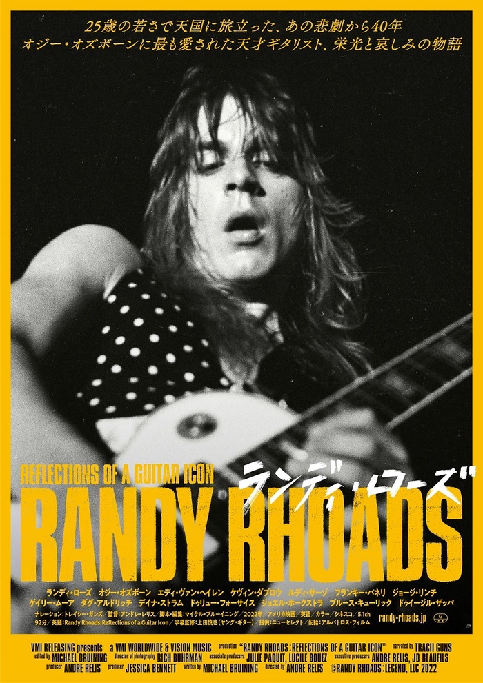 没後40年を迎えた永遠のギター・ヒーロー、Randy Rhoadsのドキュメンタリー"ランディ・ローズ"11/11より全国ロードショー決定！
