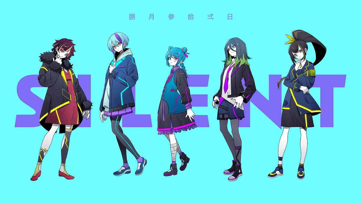 十五少女、最新シングル「八月三十二日」MV公開！菅原 圭が歌唱する別