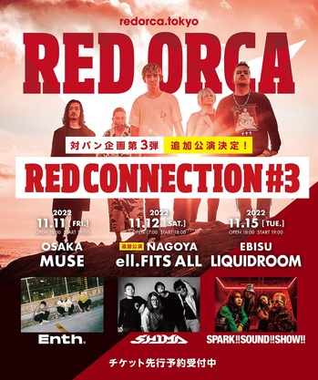 RED_ORCA_tour.jpg