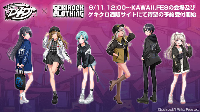 "D4DJ"とゲキクロ・コラボレーション・アイテム第1弾、明日9/11 12:00～福島ノアpresents KAWAII.FESの会場及びGEKIROCK CLOTHING通販にて予約受付開始！コラボ限定描き下ろしキャラクターグッズとしてアクリル・スタンド、トレーディング缶バッジの販売も決定！