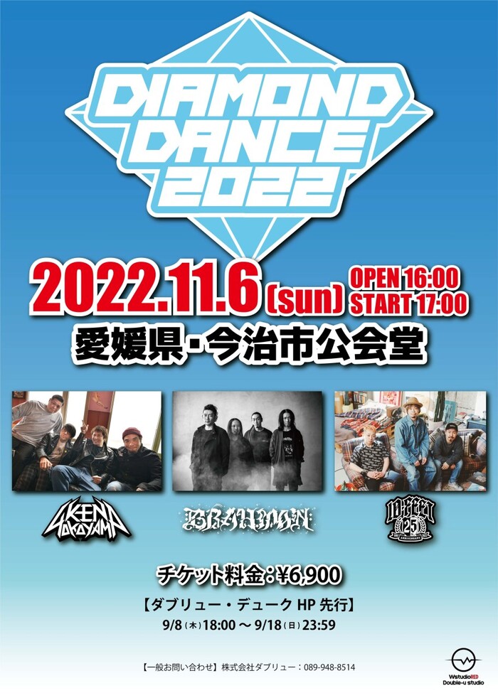 Ken Yokoyama、BRAHMAN、10-FEET出演！"Diamond Dance 2022"、11/6愛媛にて開催決定！