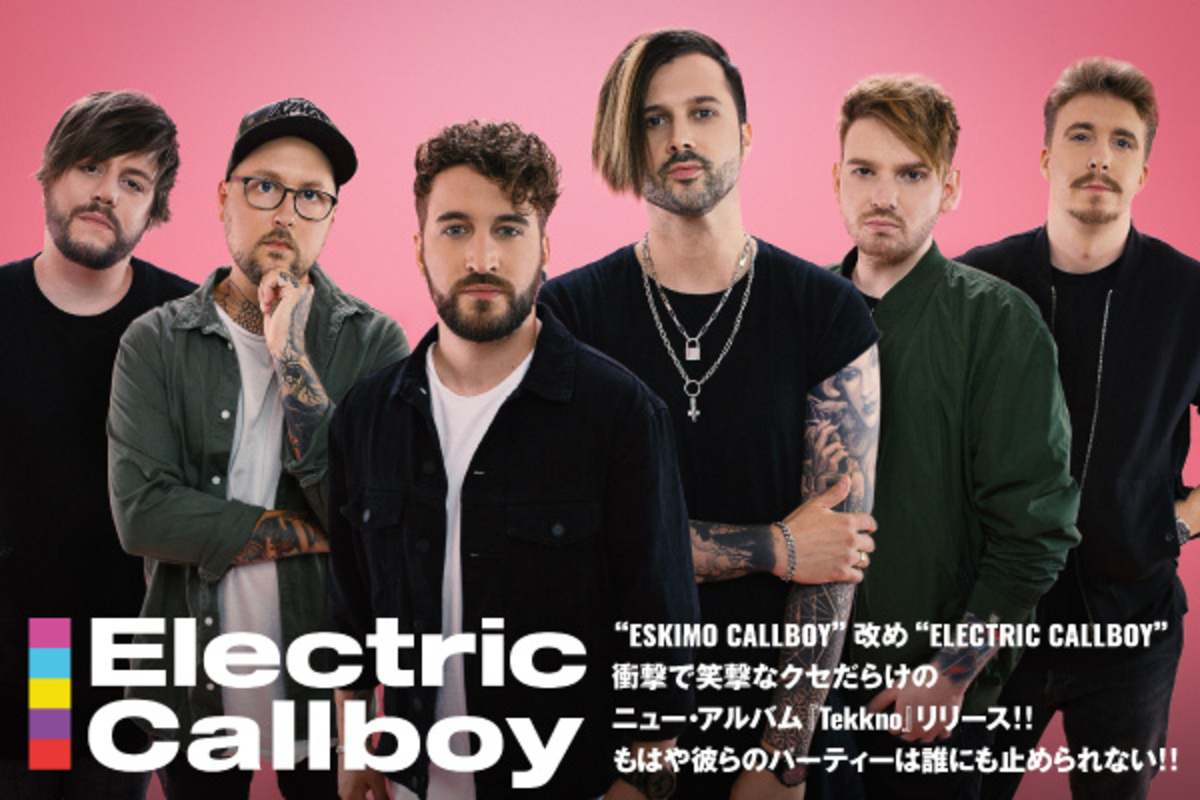 ELECTRIC CALLBOYのインタビュー公開！ハイパーでインパクト大の強力な楽曲勢揃いの、アクセル全開で再スタート切るニュー・アルバム