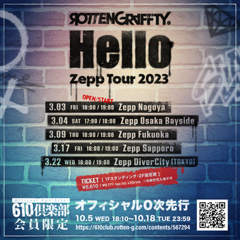 23_hello_tour.jpg