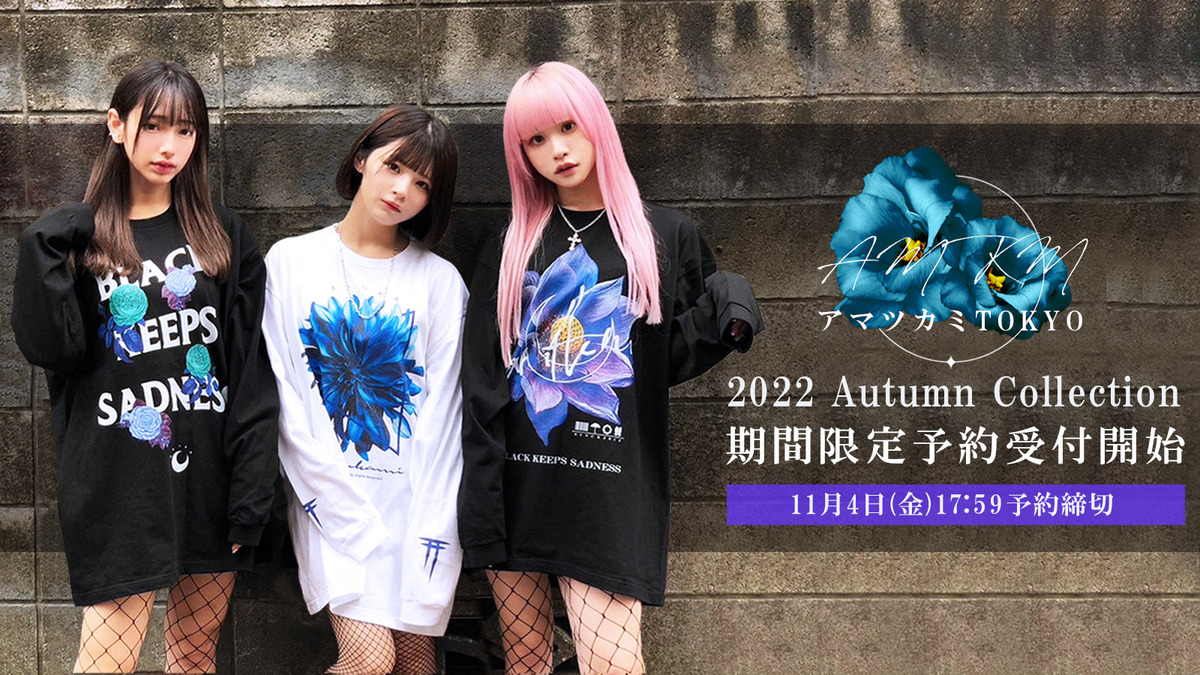 200枚以上のロンドンコレクション写真を収録した写真集発売
