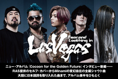 Fear,and loathing in LasVegas パジャマ