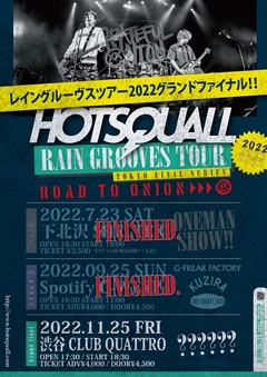 HOTSQUALL、"RAIN GROOVES TOUR 2022"グランド・ファイナル公演ゲストに10-FEET決定！