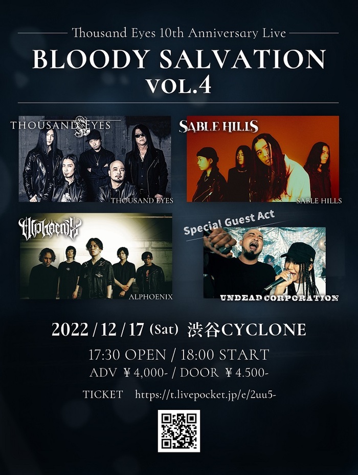 THOUSAND EYES、"10th Anniversary Live BLOODY SALVATION vol.4"12/17開催決定！SABLE HILLS、Alphoenix、UNDEAD CORPORATION出演！