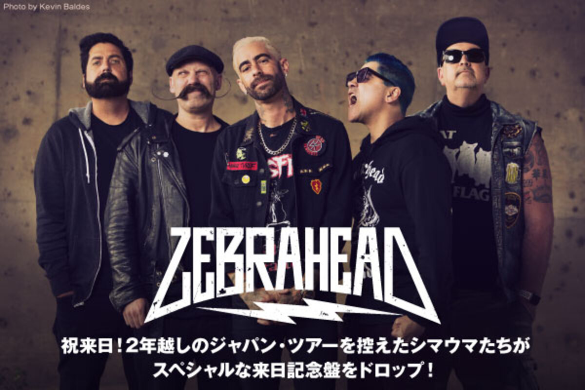 ZEBRAHEADのインタビュー公開！祝来日！2年越しのジャパン・ツアーを控えたシマウマたちがスペシャルな来日記念盤『Ichigo Ichi