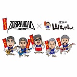 ZEBRAHEAD ×"世界の山ちゃん"、コラボ・キャラクター・アート公開！