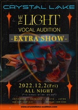 Crystal Lake、新ヴォーカリスト・オーディション"THE LIGHT"の"EXTRA SHOW"として12/2深夜に新宿ANTIKNOCKでオールナイト・イベント開催！