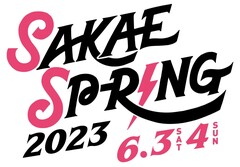 東海地区最大のライヴ・サーキット"SAKAE SP-RING 2023"、6/3-4にて開催！