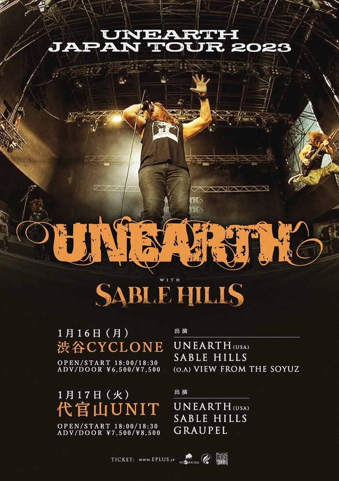 UNEARTH、8年ぶりの来日公演決定！SABLE HILLSが帯同するプレミアムな2公演！
