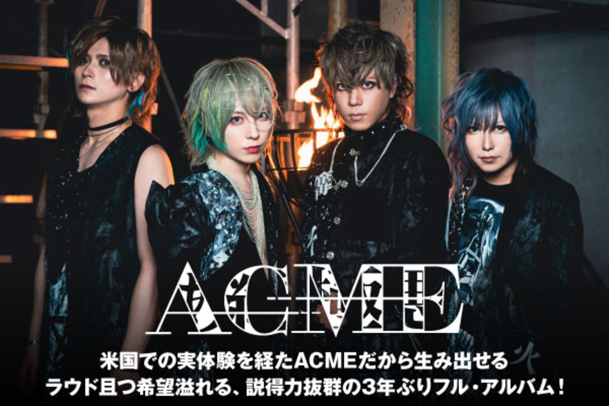 acme_interview-thumb-1200xauto