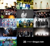 Dragon Ash、トリビュート・アルバム『25 - A Tribute To Dragon Ash -』第3弾参加アーティストでBRAHMAN、HEY-SMITH、RED ORCA、ロットン、モンパチが決定！