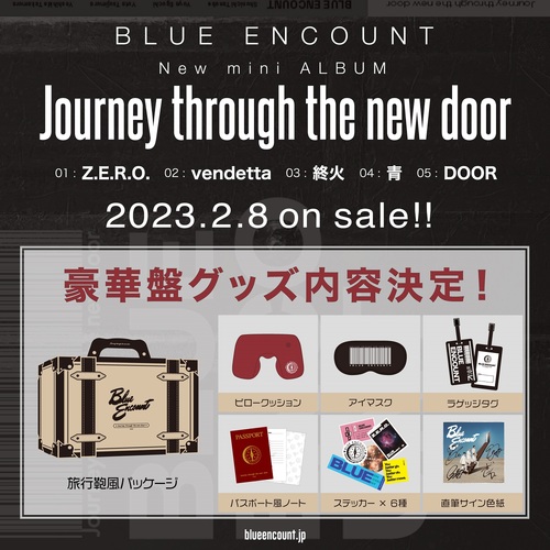 Journey_through_the_new_door_goods.jpg
