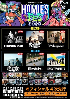 "HOMIES FES 2023"、第4弾アーティストでMAYSON's PARTY、COUNTRY YARD、ENTH、OVER ARM THROW、BACK LIFT、39degrees発表！