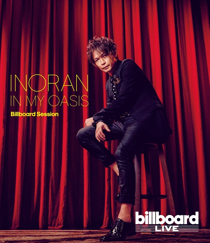 INORAN、12/14リリースのBlu-ray『IN MY OASIS Billboard Session』ダイジェスト視聴トレーラー公開！