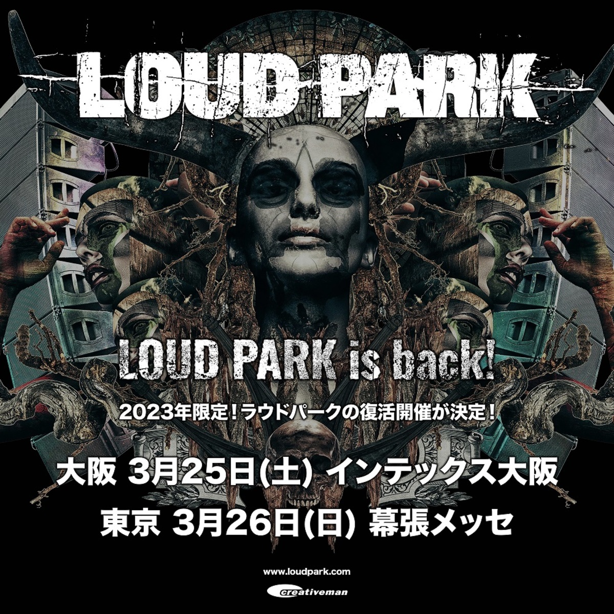 LOUD PARK