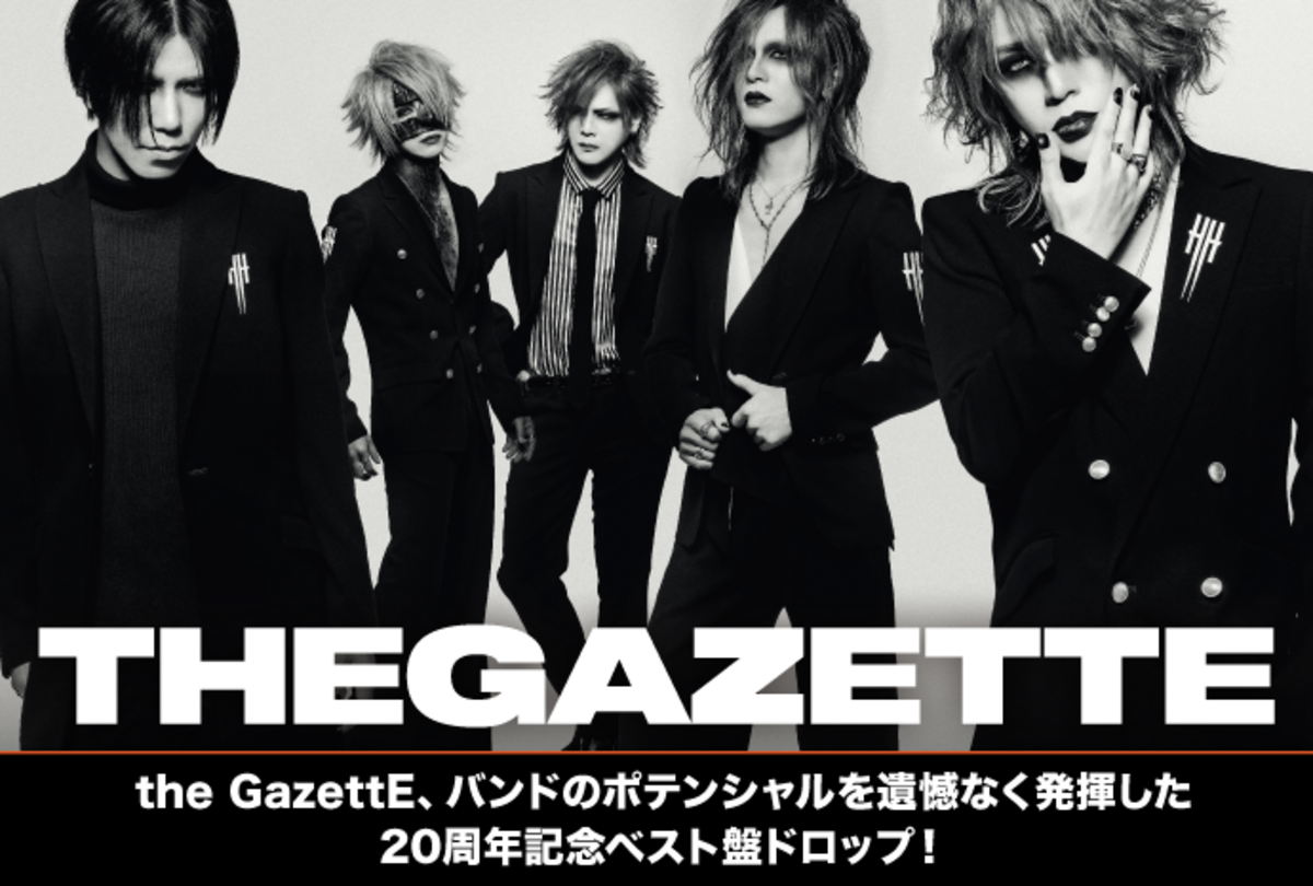 the GazettEのインタビュー含む特設ページ公開！バンドのポテンシャル 