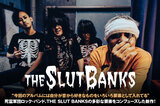 THE SLUT BANKSのインタビュー＆動画メッセージ公開！死霊軍団ロック・バンドが多彩な要素を反映した最新アルバム『Lucky & Rock』を本日12/14リリース！