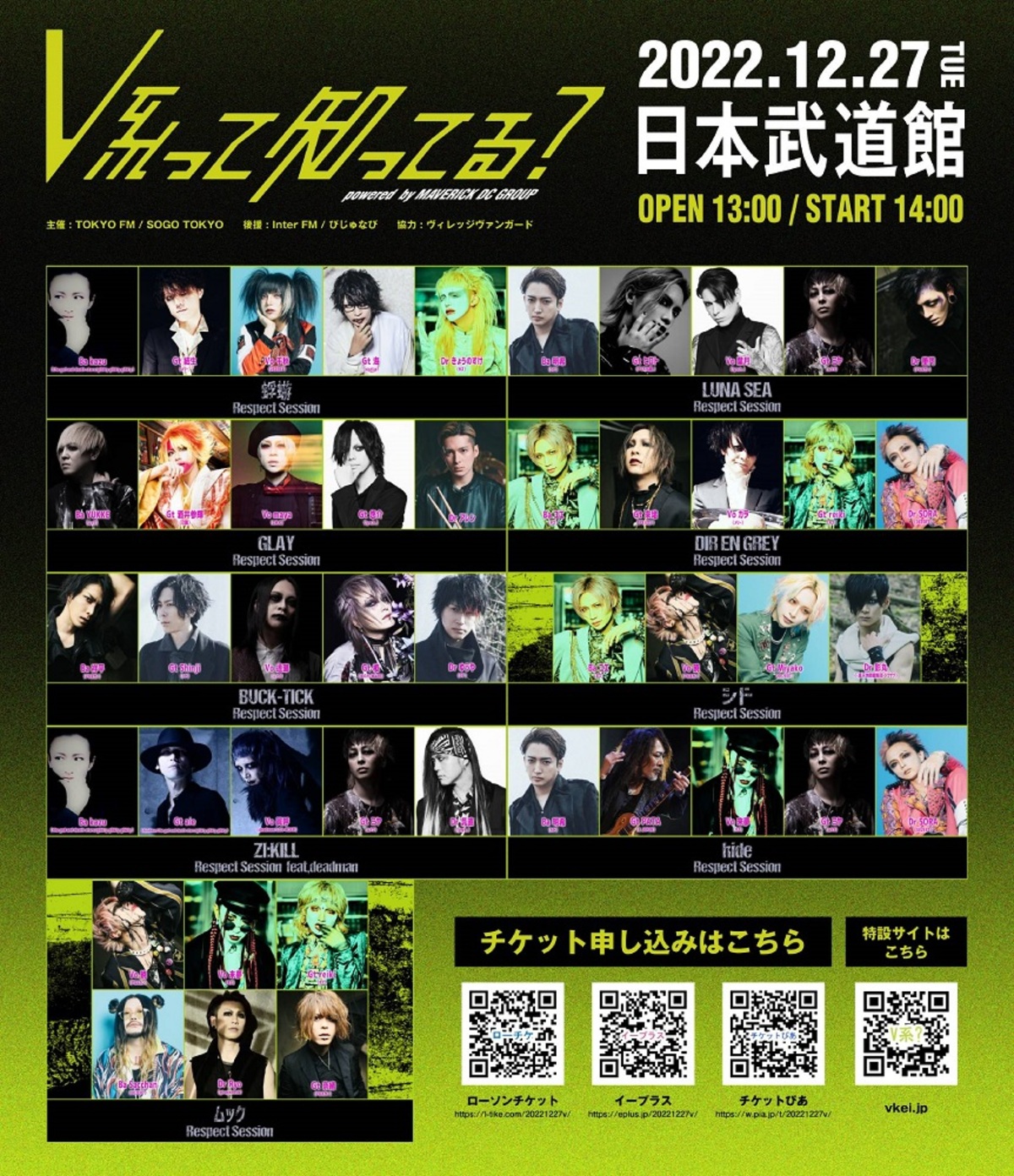 Amazon.co.jp: 【外付け特典3種付 DVD 3形態セット】SUPER EIGHT