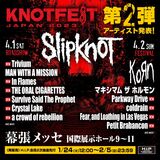 "KNOTFEST JAPAN 2023"、第2弾ラインナップでTRIVIUM、IN FLAMES、coldrain、ラスベガス、Petit Brabancon、サバプロ、リベリオン、PARKWAY DRIVEら発表！