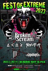 Broken By The Scream、主催フェス"FEST OF EXTREME 2023"にリベリオン、ドーパ、MMD、VoD出演決定！オープニング・アクト募集開始！
