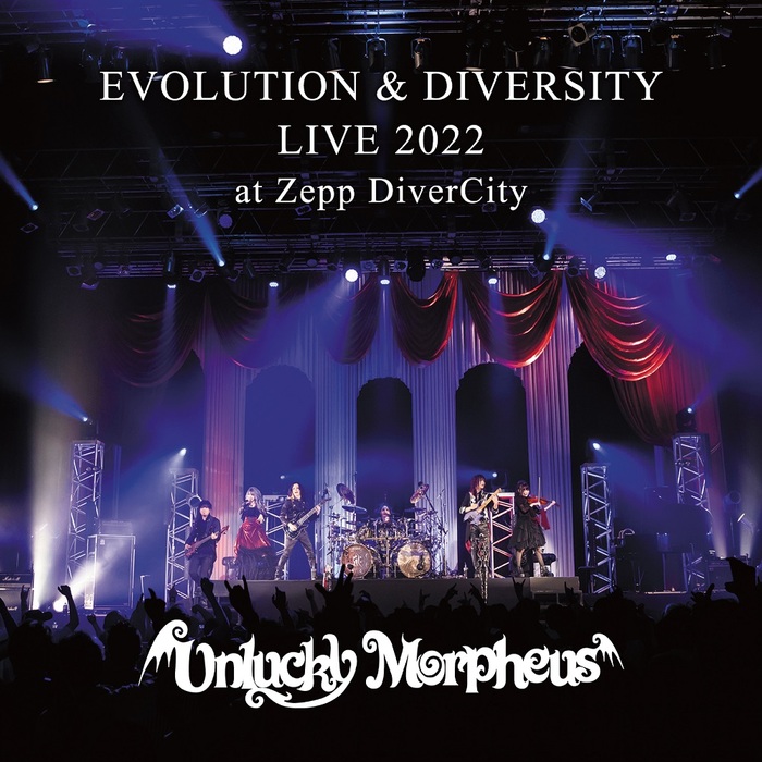 Unlucky Morpheus、昨年8月開催の"EVOLUTION & DIVERSITY"Zepp DiverCity公演収録ライヴBlu-ray＆CDリリース決定！