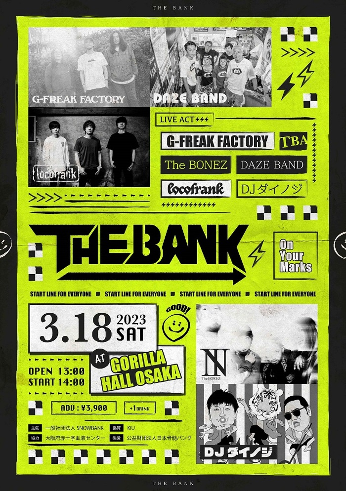 献血骨髄ドナー登録啓発ライヴ・イベント"THE BANK 2023"GORILLA HALL OSAKAにて3/18開催決定！The BONEZ、G-FREAK FACTORY、locofrankら出演！