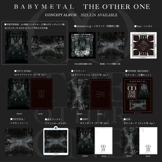 BABYMETAL、初のコンセプト・アルバム『THE OTHER ONE』トレーラー公開