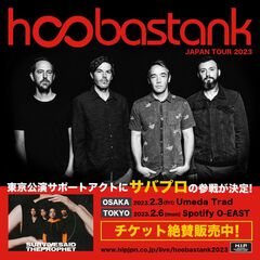 HOOBASTANK、2月開催のジャパン・ツアー東京公演にサポート・アクトとしてSurvive Said The Prophet出演決定︕