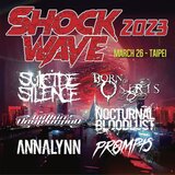 NOCTURNAL BLOODLUST、PROMPTSが台湾で開催されるメタル・フェス[ICON PROMOTIONS pre. "SHOCKWAVE 2023"]に参加決定！